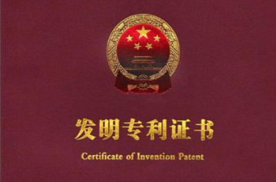 发明专利申请要了解的知识点?